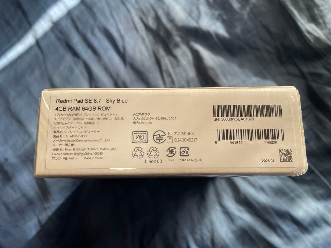 Redmi Pad SE 8.7 4GB 64GB ブルー Wi-Fiモデル