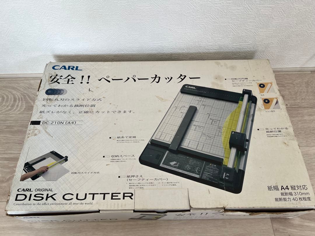 ディスクカッター DC-21ON(A4) カール