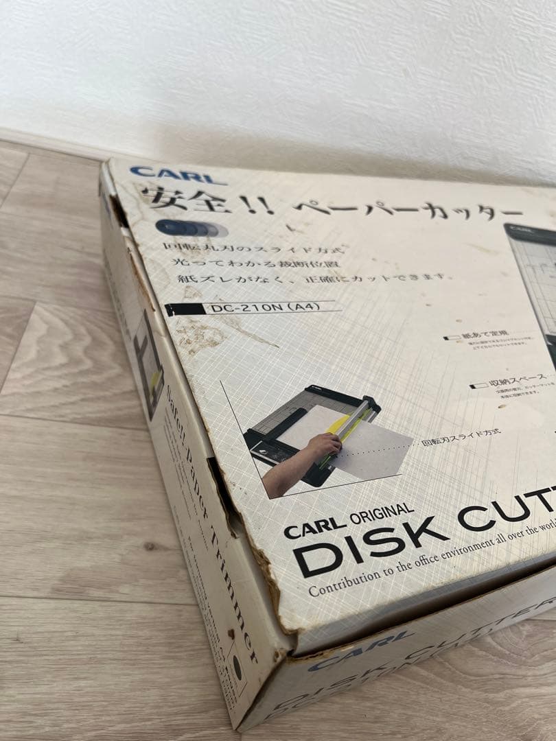 ディスクカッター DC-21ON(A4) カール