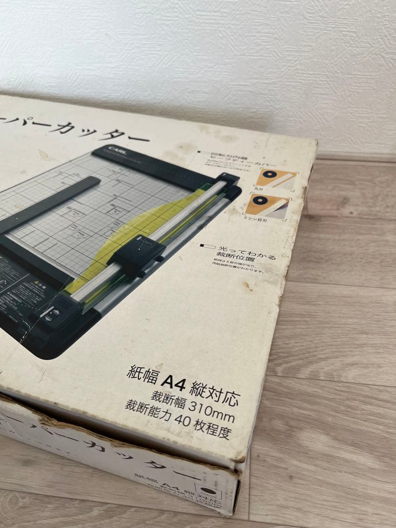 ディスクカッター DC-21ON(A4) カール