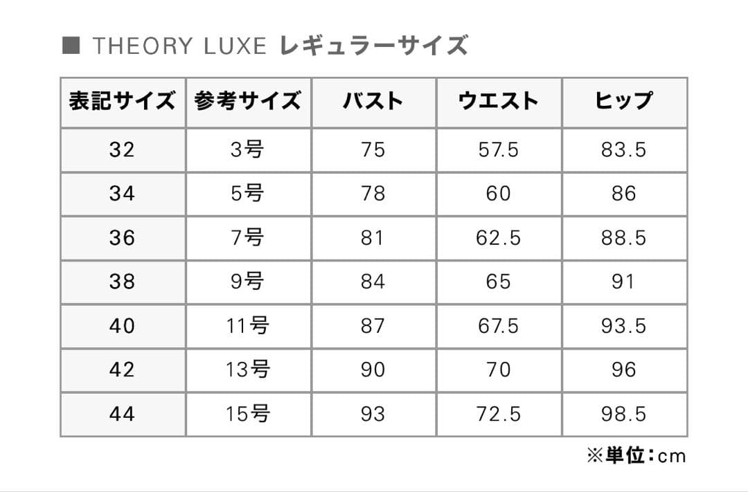 theory luxe パンツスーツ　セットアップ　Mサイズ 日本製ネイビー