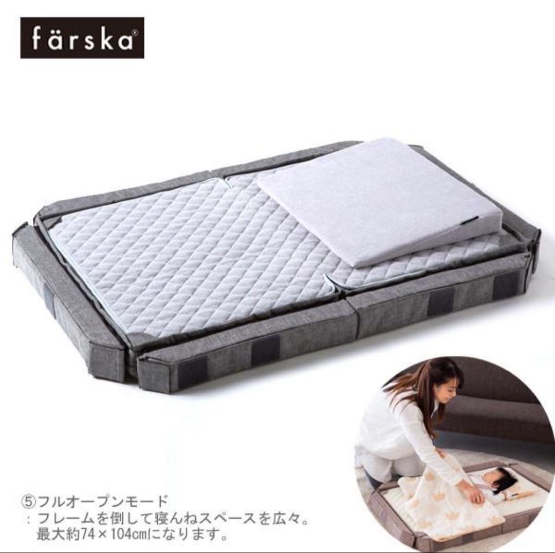 【最終お値下げ】DADWAYファルスカコンパクトベッドFreeドリーミングスター