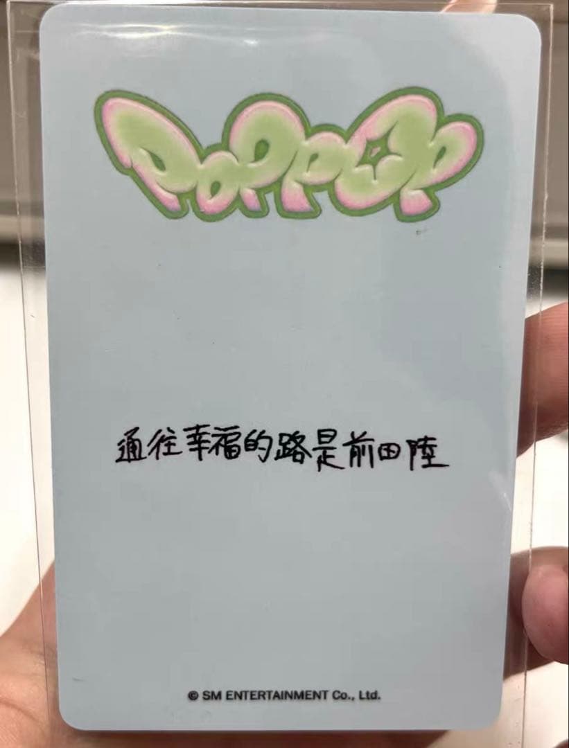 NCTWISH リク poppop KMStation ラキドロ トレカ A