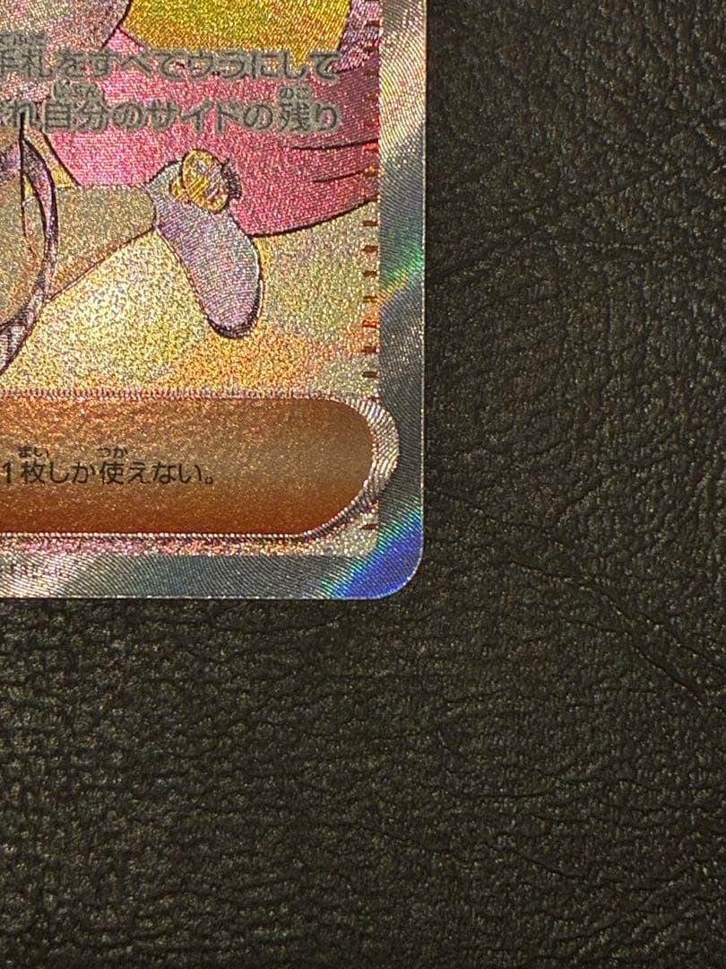 ナンジャモ SAR SR セット