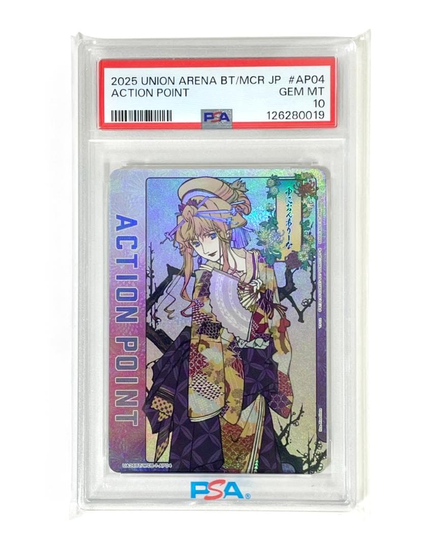 PSA10 アクションポイント シェリル・ノーム マクロス MCR-1-AP04