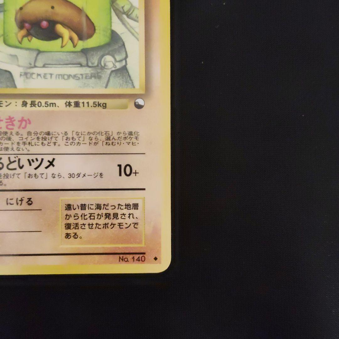 旧裏 カブト ◆ 拡張シート第2弾(赤版)