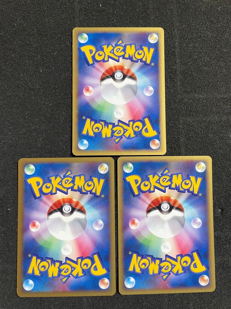 ポケモンカード eカード 劇場版限定 水の都 8枚セット