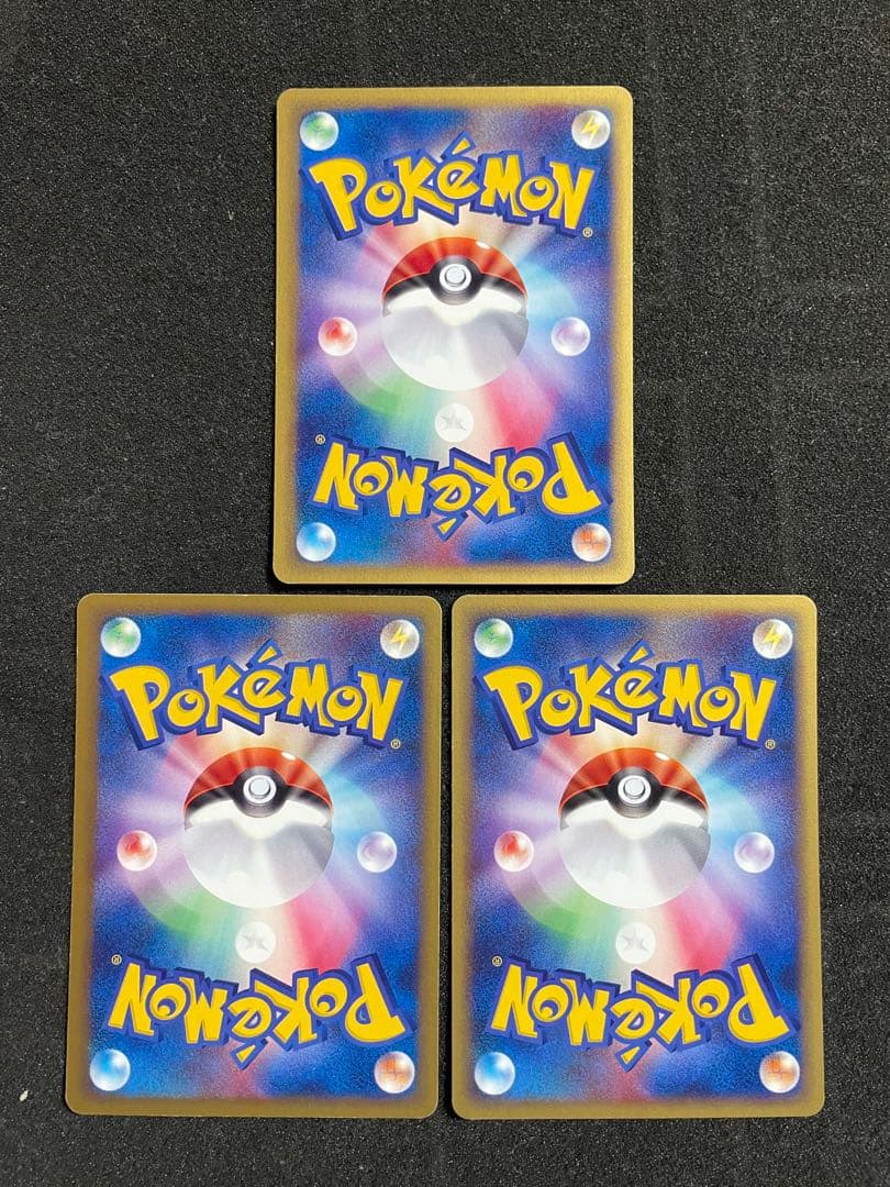 ポケモンカード eカード 劇場版限定 水の都 8枚セット