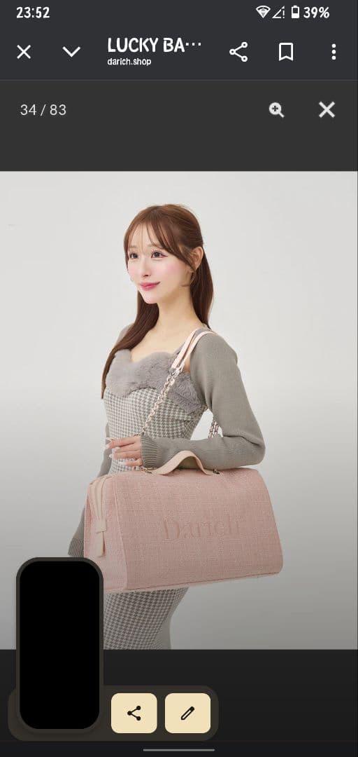 R*様 ダーリッチラッキーバックピンクバックのみ