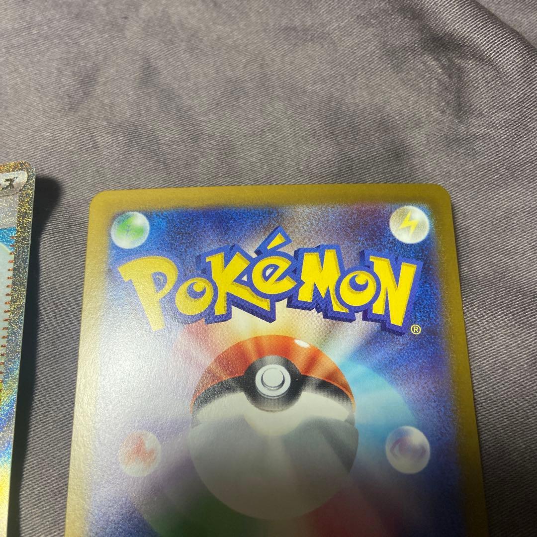 ポケモンカード リーリエの決心 sar sr 2枚セット