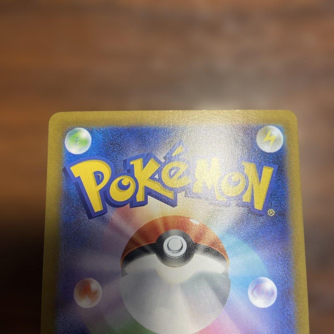 ポケモンカード リーリエの決心 sar sr 2枚セット