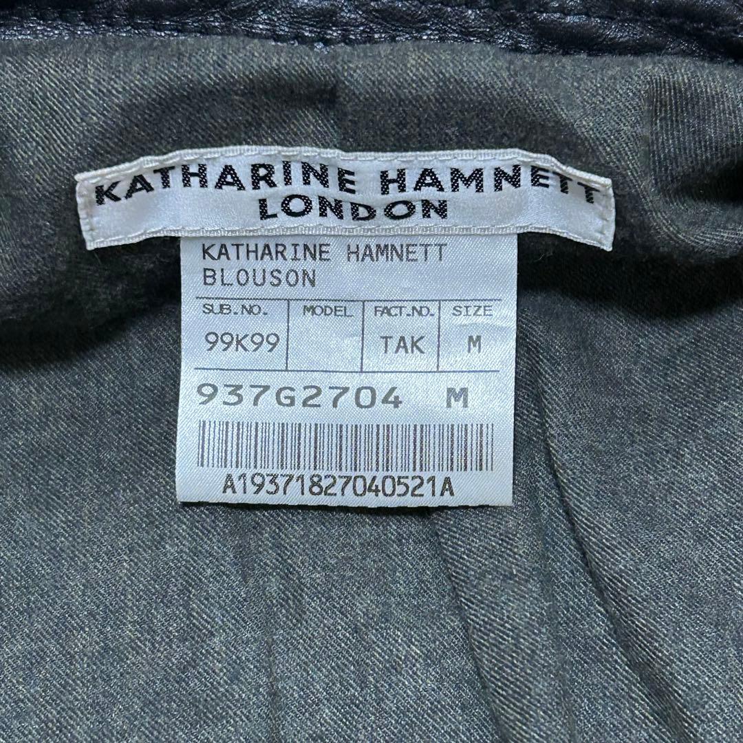 00s archive KATHARINE HAMNETT LONDON 馬革