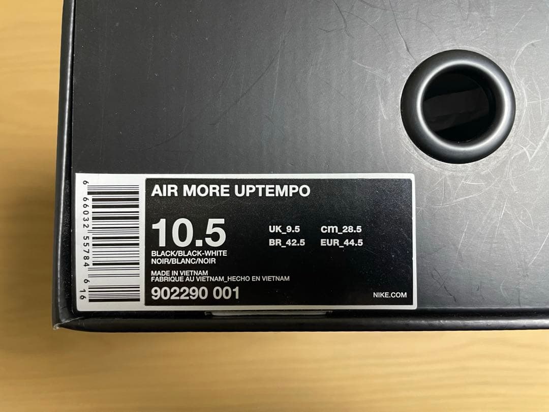 【レア品】Supreme × NIKE AIR MORE UPTEMPO