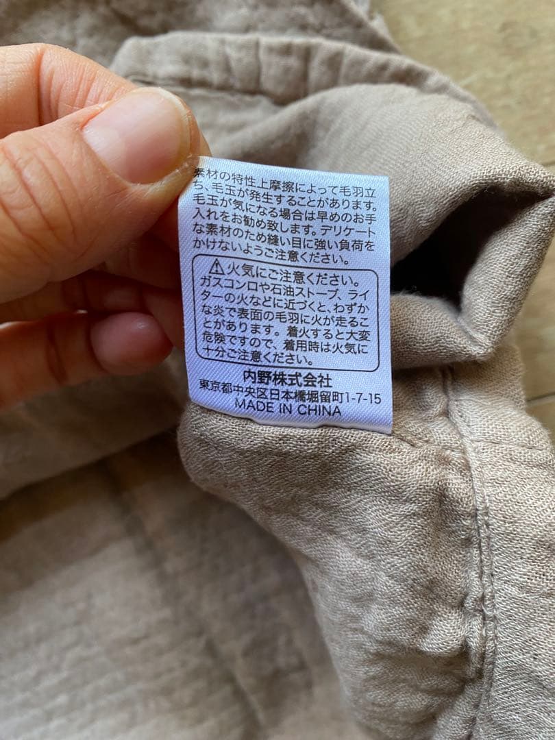 uchino ウチノ　マシュマロガーゼ　パジャマ