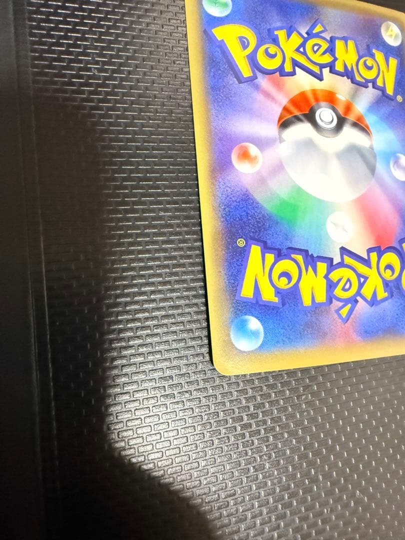 R*す様 ダークライEX SR XY9 破天の怒り 085/080 初版