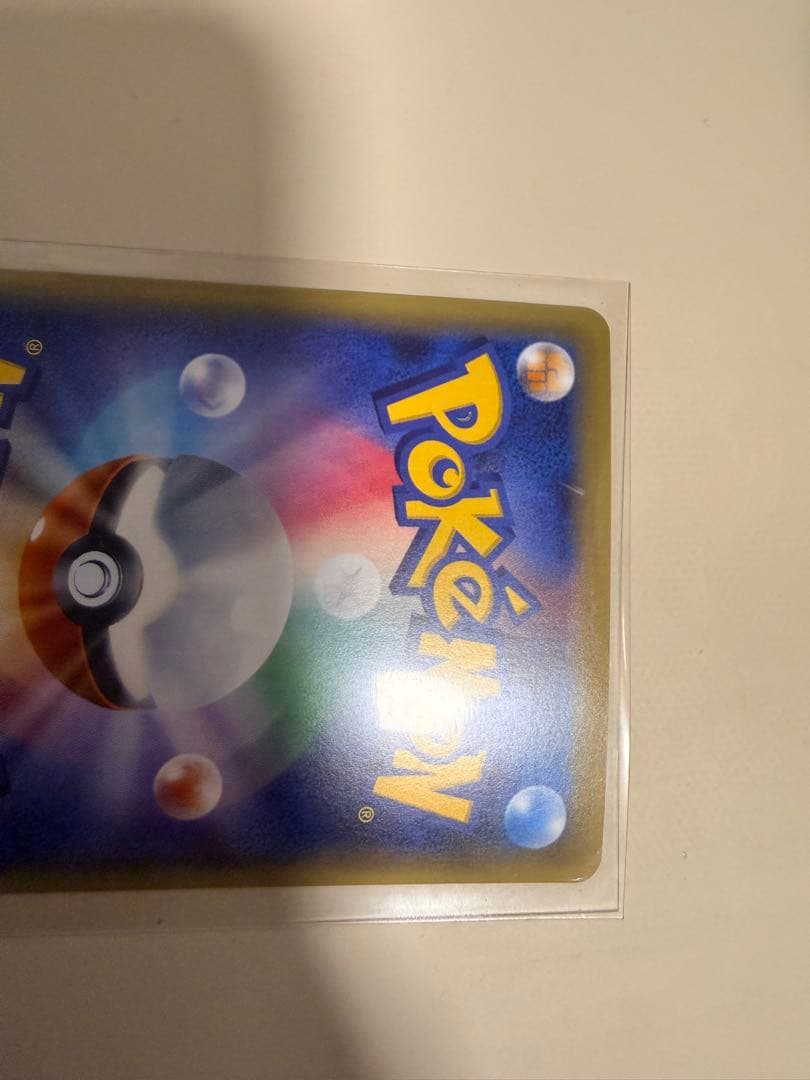 R*す様 ダークライEX SR XY9 破天の怒り 085/080 初版