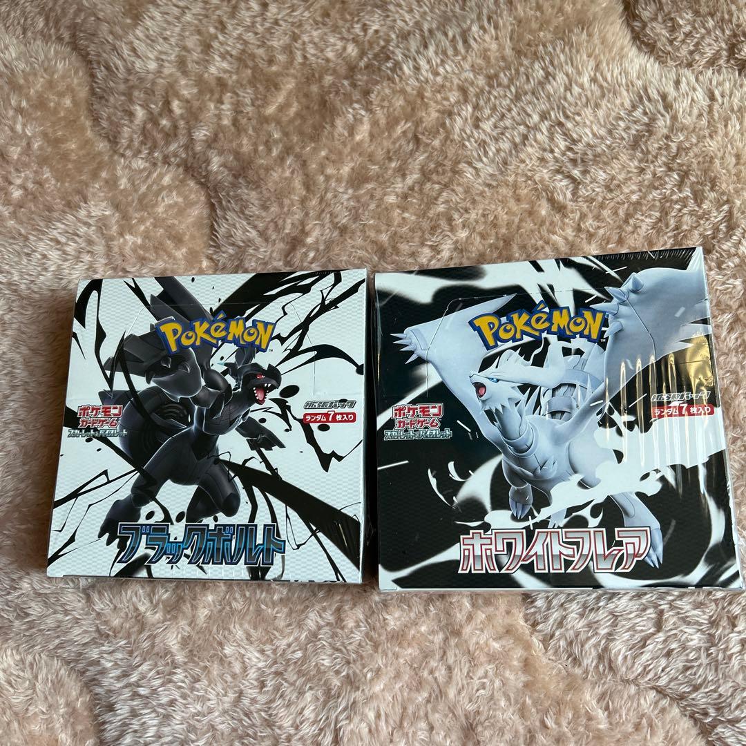 ブラックボルト　ホワイトフレア　各１BOX シュリンク付き