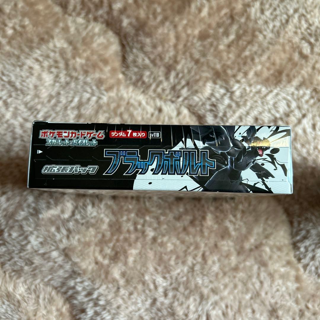 ブラックボルト　ホワイトフレア　各１BOX シュリンク付き