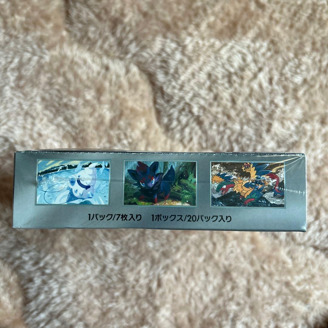 ブラックボルト　ホワイトフレア　各１BOX シュリンク付き