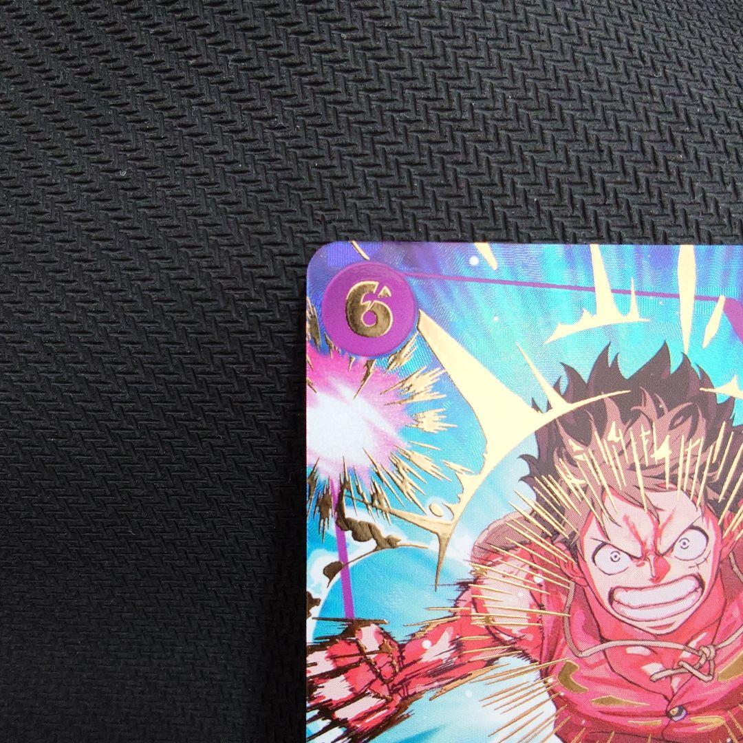 ルフィ ギア2　SP EB02-061 SEC ワンピースカード ②