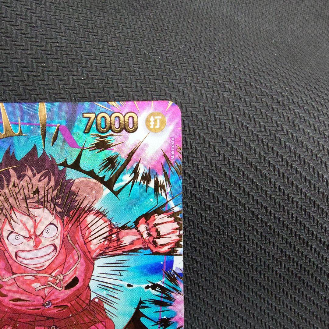 ルフィ ギア2　SP EB02-061 SEC ワンピースカード ②