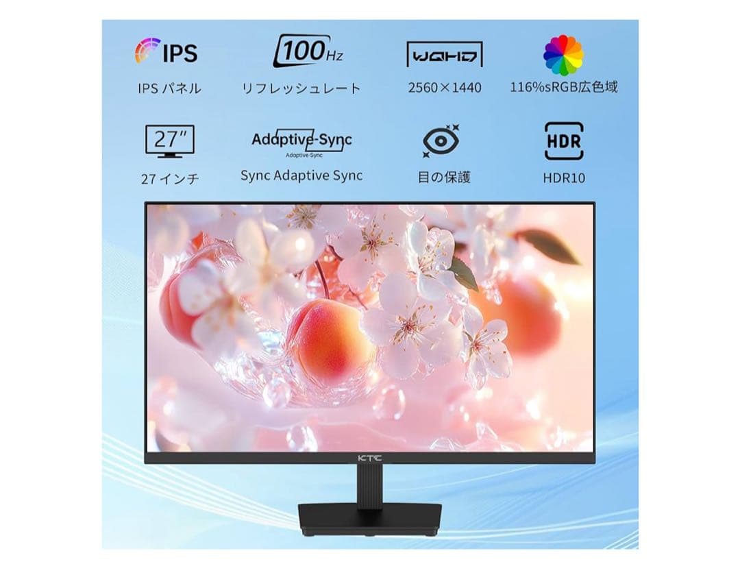 新品・未開封 KTC 27インチWQHDモニター2025/04製造 H27T27