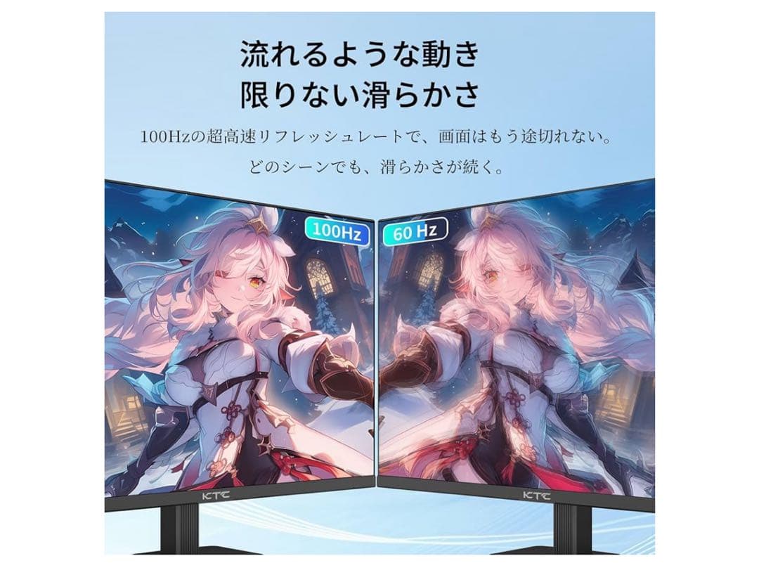 新品・未開封 KTC 27インチWQHDモニター2025/04製造 H27T27