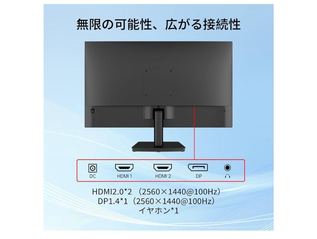 新品・未開封 KTC 27インチWQHDモニター2025/04製造 H27T27