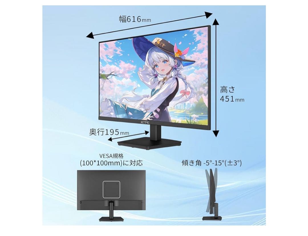 新品・未開封 KTC 27インチWQHDモニター2025/04製造 H27T27