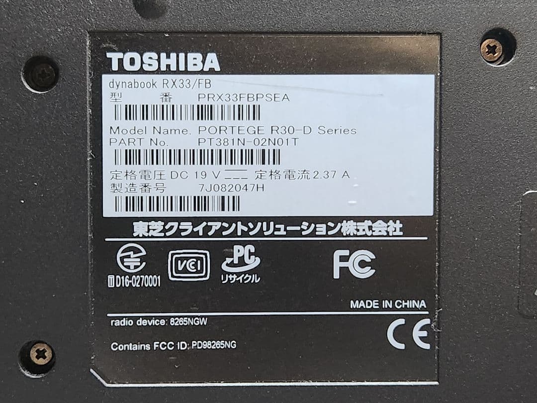 dynabook 13.3インチ ノートPC ブラック