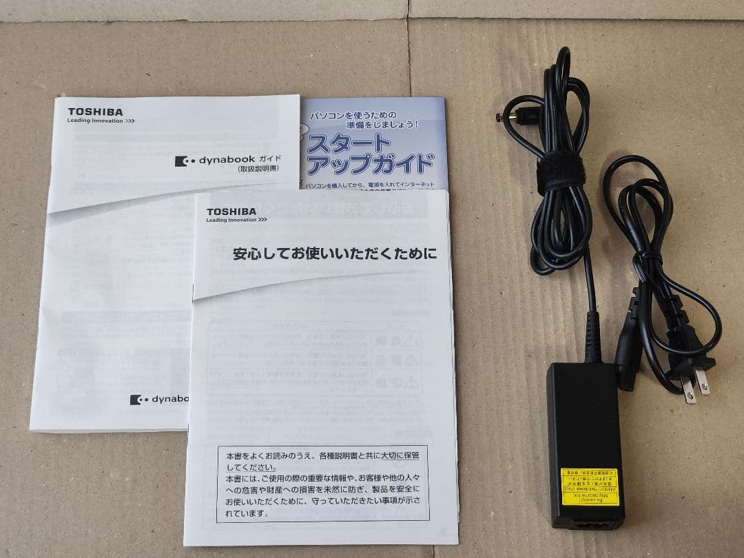 dynabook 13.3インチ ノートPC ブラック