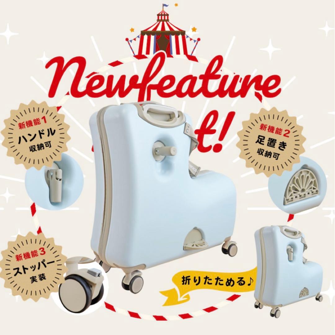 NORICCO ノリッコ 子供乗れるスーツケース 折りたたみ 子供が乗れる