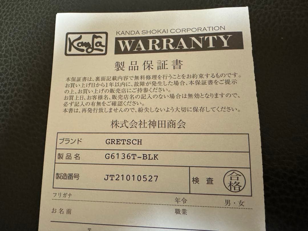 最終値下 Gretsch G6136T-BLK Black Falcon 美品