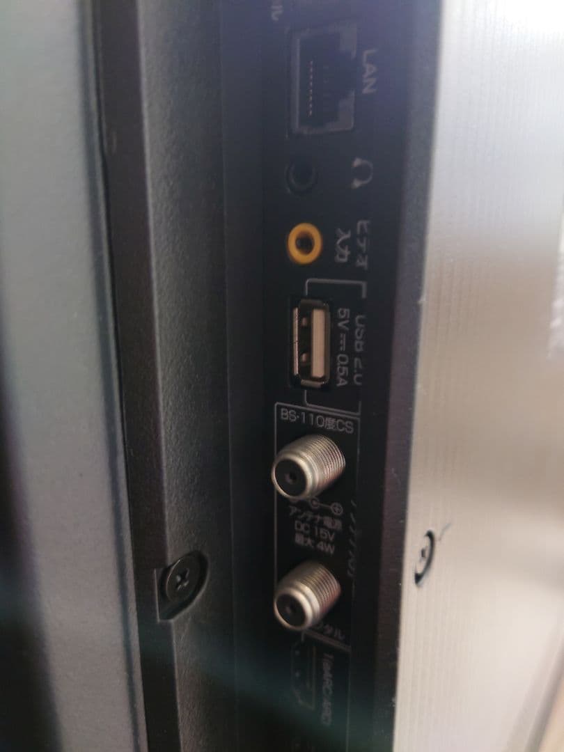 TCL 50P615 美品　50インチテレビ 2022年製