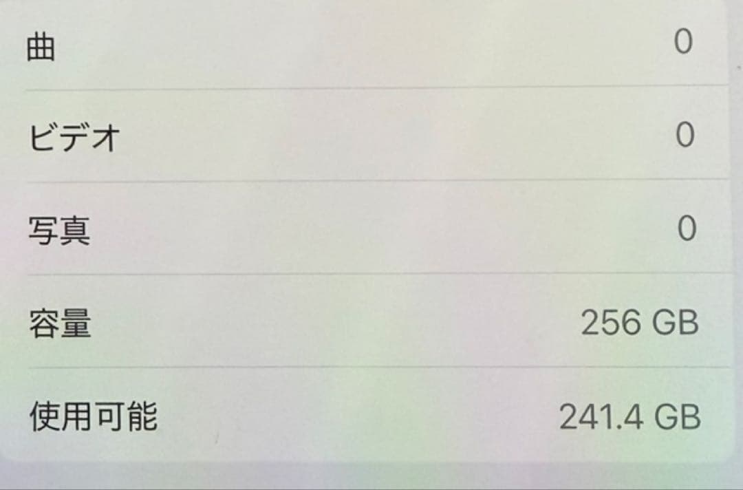 D&D　Apple iPhone 13 Pro 256GB ゴールド 本体