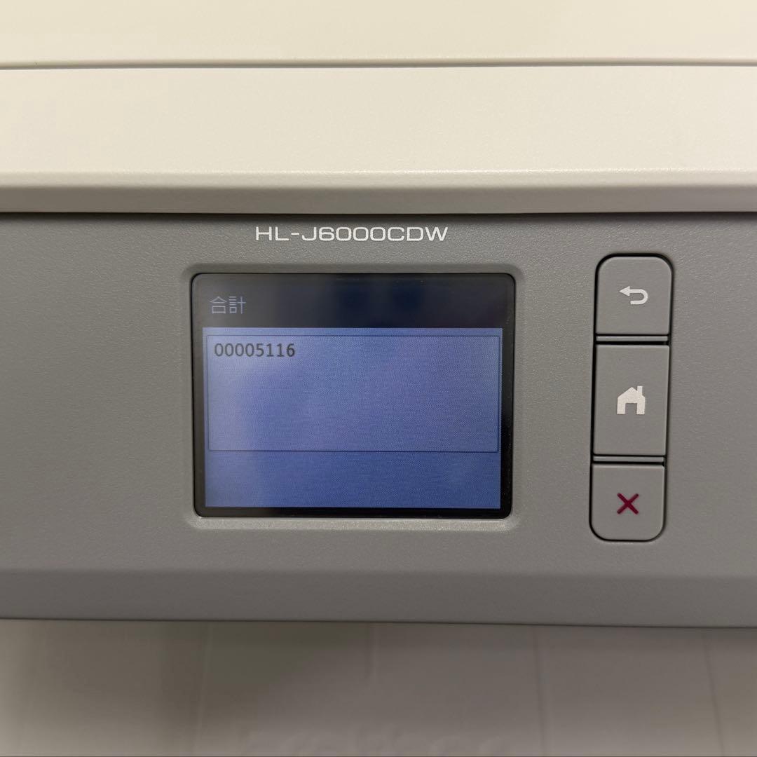 HL-J6000CDW　5116枚（15万枚の高耐久） 2段カセット、A3対応