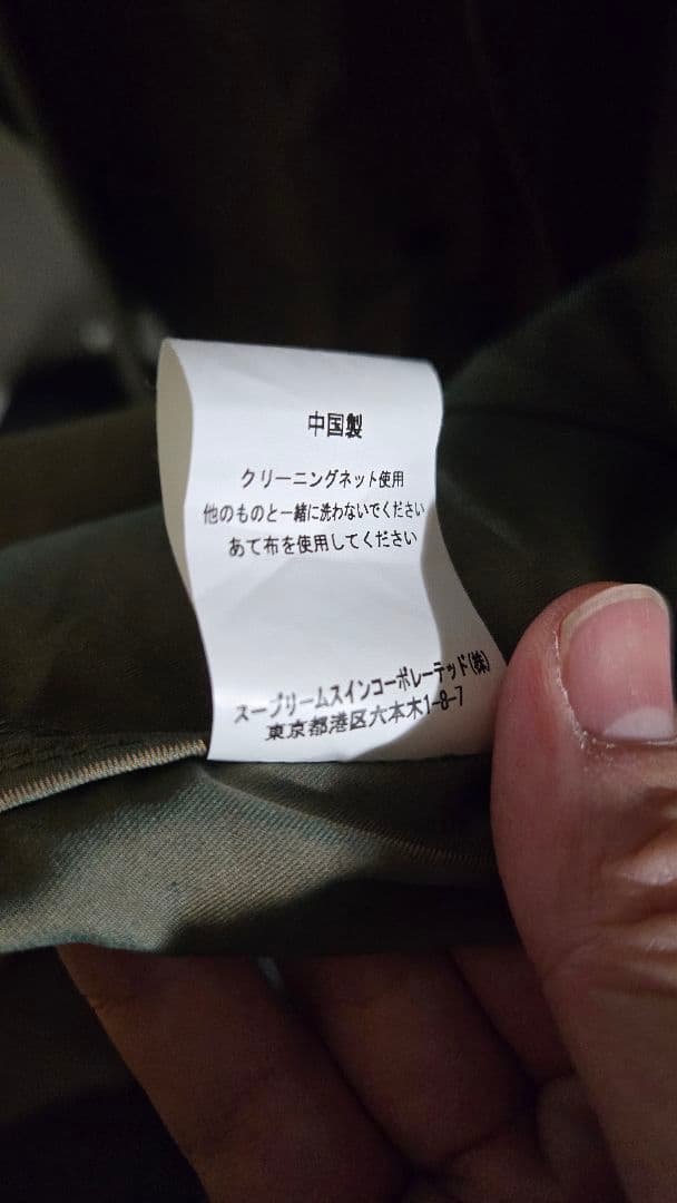 Barbour × EDIFICE 別注 OLD BEDALE サイズ40