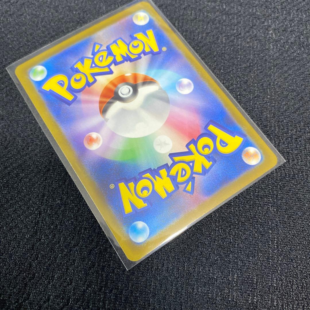 ポケモンカード　メガドリーム　メガカイリューex MUR