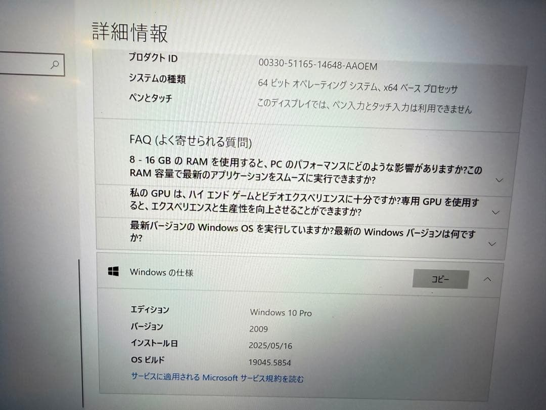 富士通 FUJITSU LIFEBOOK S937/S ノートパソコン