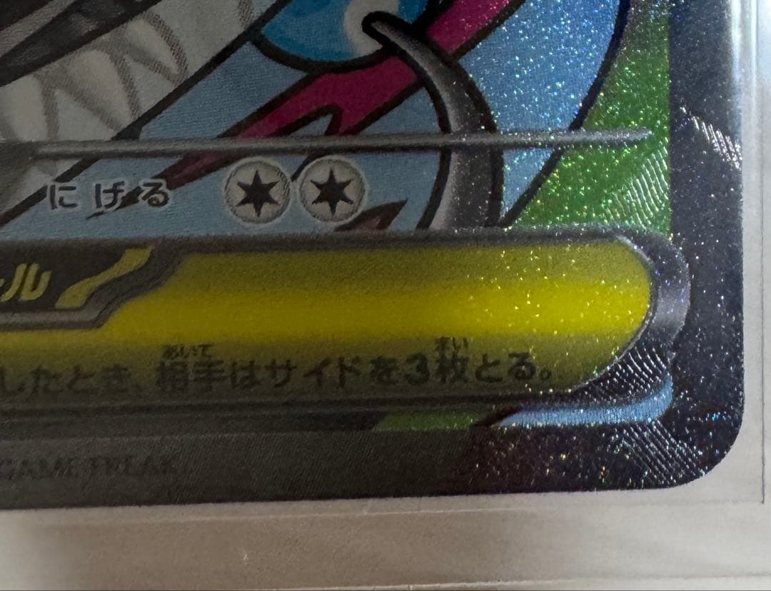 メガリザードンex メガゲンガーex メガカイリューex MA 3枚セット