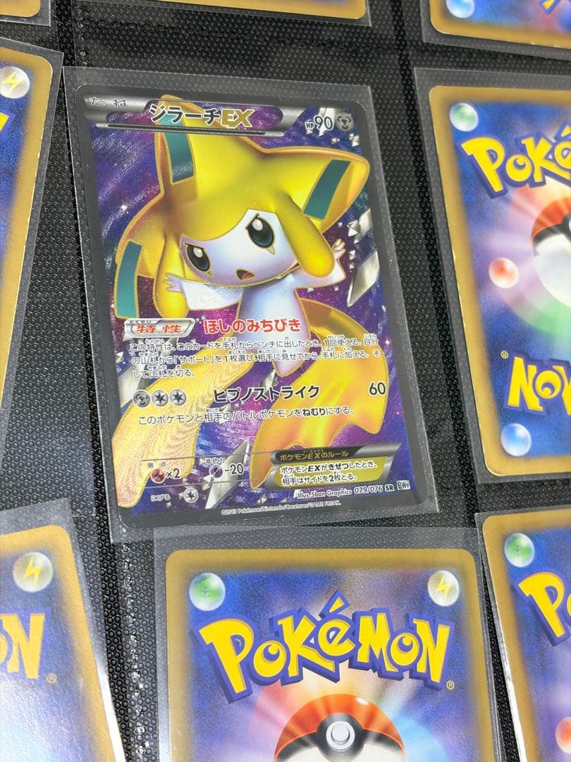 【引退品】ポケモンカード　まとめ売り　bw、xy、旧裏