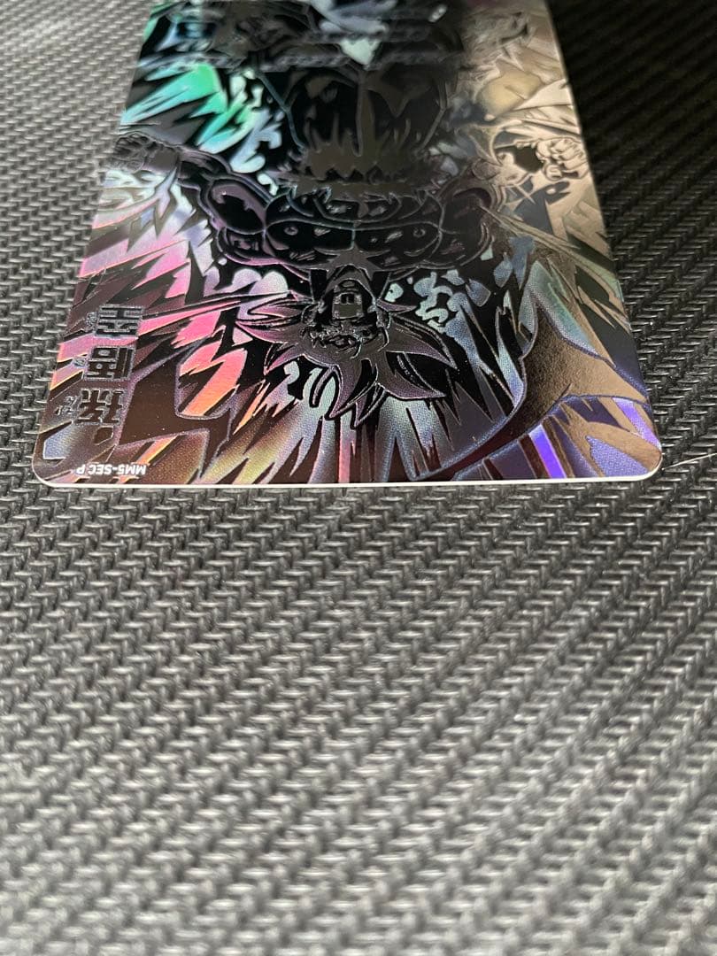 MM5-SEC P 孫悟空　パラレル　スーパードラゴンボールヒーローズ