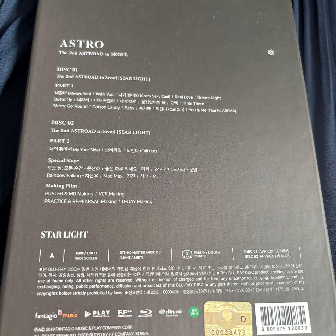 K-POP・アジア ASTRO The 2nd ASTROAD to SEOUL STARLIGHT