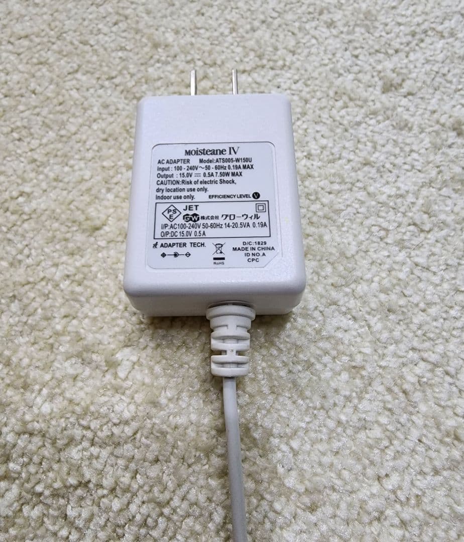 モイスティーヌ☆moisteane 導入美顔器 【定価】79,200円