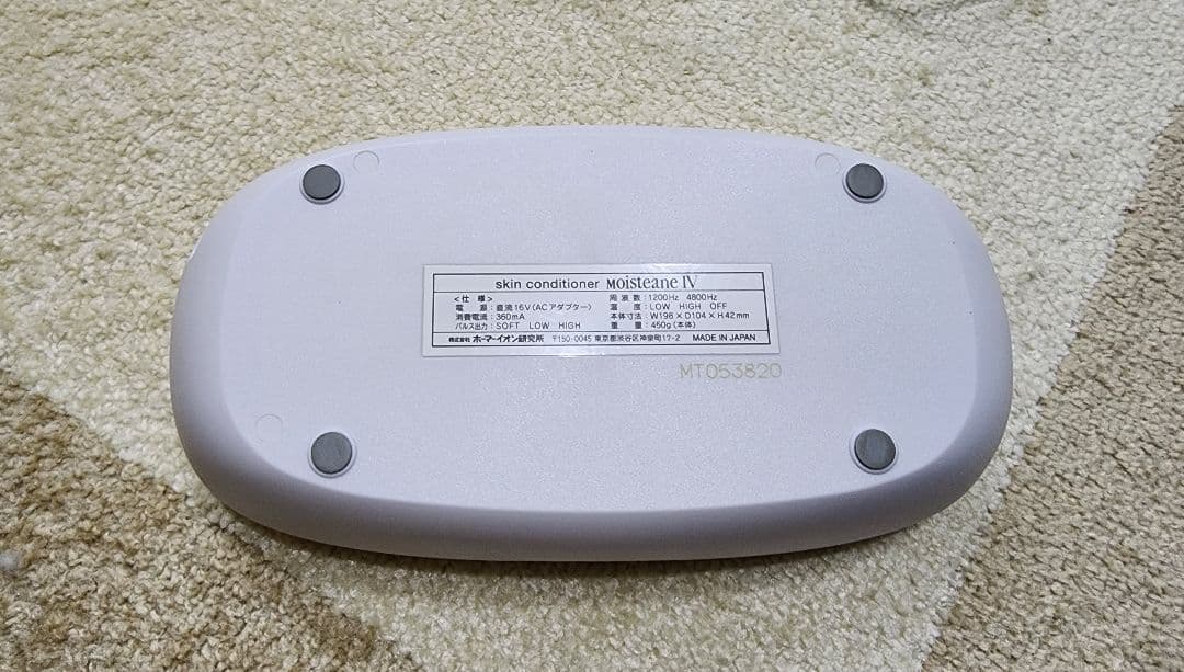 モイスティーヌ☆moisteane 導入美顔器 【定価】79,200円