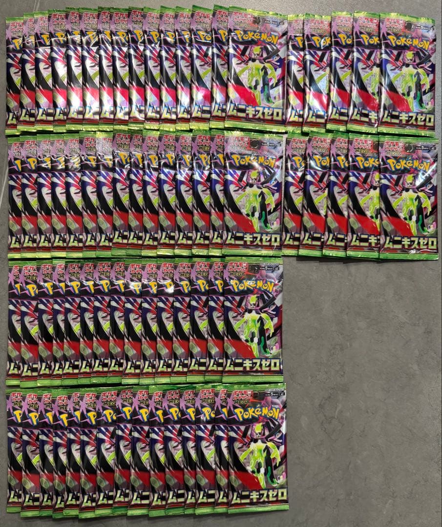 ムニキスゼロ 70パック