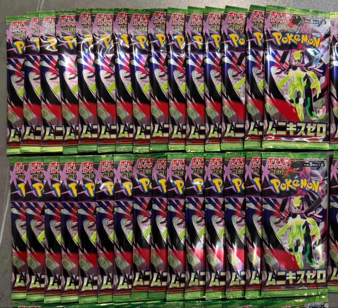 ムニキスゼロ 70パック