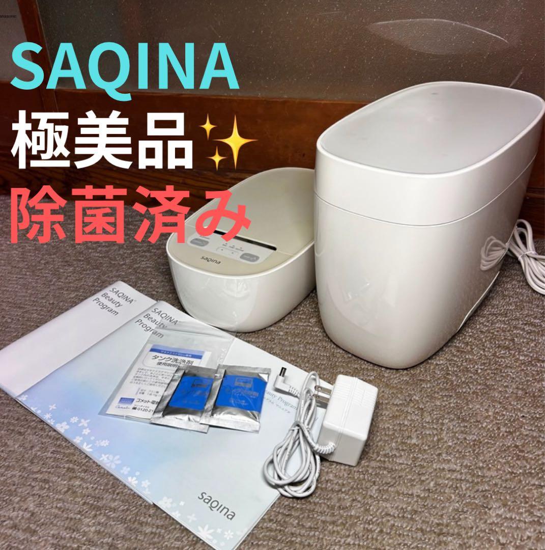 【超美品】サキナピノsaqinapinoスチーマー クリーナー テスラー