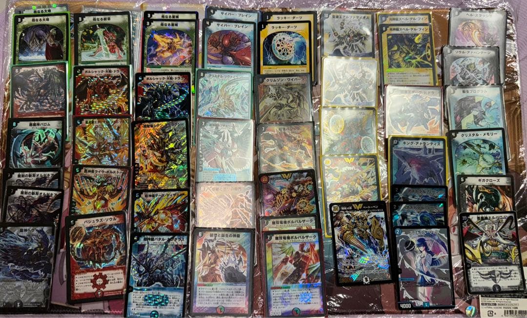 デュエマ　引退品　デュエルマスターズ　まとめ　クラシック　初期　悪魔神バロム　等