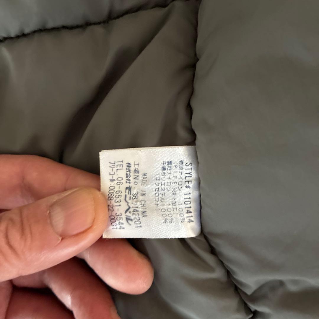 mont-bell パウダーランドパーカ　XL ガンメタ モンベル